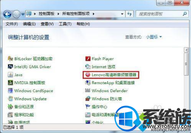 win10如何增加麦克风音量声音太小听起来很费劲 win10如何增加麦克风音量声音太小听起来很费劲