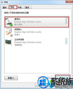 win10如何增加麦克风音量声音太小听起来很费劲 win10如何增加麦克风音量声音太小听起来很费劲