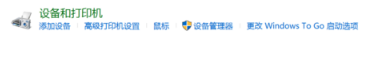 win10 蓝牙键盘连不上要怎么办?如何解决? win10 蓝牙键盘连不上要怎么办?如何解决?