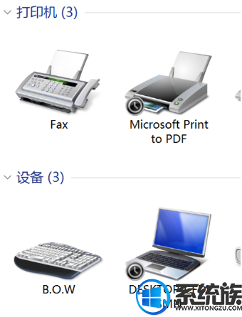 win10 蓝牙键盘连不上要怎么办?如何解决? win10 蓝牙键盘连不上要怎么办?如何解决?