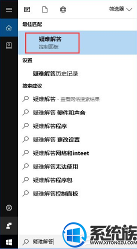 win10 qq安装到8%不动了的解决方法 win10 qq安装到8%不动了的解决方法