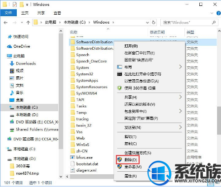 win10 qq安装到8%不动了的解决方法 win10 qq安装到8%不动了的解决方法