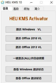 WIN10打开激活出现激活页面闪退要怎么办 WIN10打开激活出现激活页面闪退要怎么办