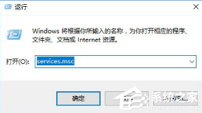 win10 qq安装到8%不动了的解决方法 win10 qq安装到8%不动了的解决方法