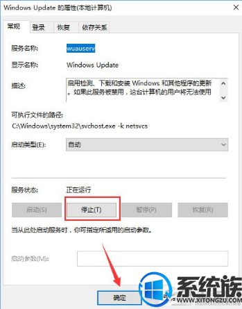 win10 qq安装到8%不动了的解决方法 win10 qq安装到8%不动了的解决方法