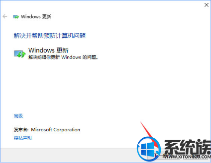 win10 qq安装到8%不动了的解决方法 win10 qq安装到8%不动了的解决方法