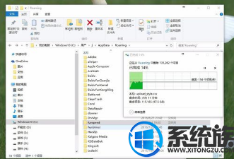 win10 c盘0字节可用全满了但是文件并不多是怎么回事? win10 c盘0字节可用全满了但是文件并不多是怎么回事?