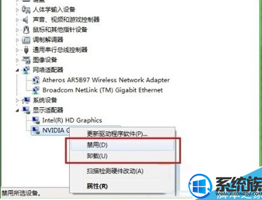 win10如何关闭集成显卡|win10关闭集成显卡教程 win10如何关闭集成显卡|win10关闭集成显卡教程