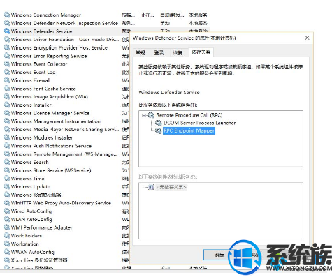 win10组策略如何打开windows defender它被组策略关闭了 win10组策略如何打开windows defender它被组策略关闭了