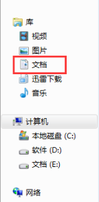 升级完win10 微信登陆不上去怎么办? 升级完win10 微信登陆不上去怎么办?