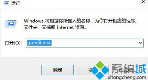 win10组策略如何打开windows defender它被组策略关闭了 win10组策略如何打开windows defender它被组策略关闭了