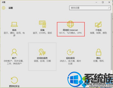 win10进行虚拟专用网络配置时提示已拒绝远程连接要怎么办 win10进行虚拟专用网络配置时提示已拒绝远程连接要怎么办