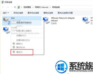 win10进行虚拟专用网络配置时提示已拒绝远程连接要怎么办 win10进行虚拟专用网络配置时提示已拒绝远程连接要怎么办