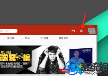 win10系统中怎么设置网易云音乐在桌面显示歌词 win10系统中怎么设置网易云音乐在桌面显示歌词