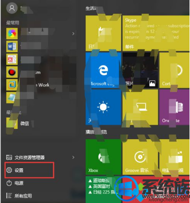 win10进行虚拟专用网络配置时提示已拒绝远程连接要怎么办 win10进行虚拟专用网络配置时提示已拒绝远程连接要怎么办