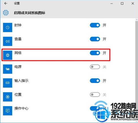 win10右下角网络连接图标不见了要怎么找回来 win10右下角网络连接图标不见了要怎么找回来