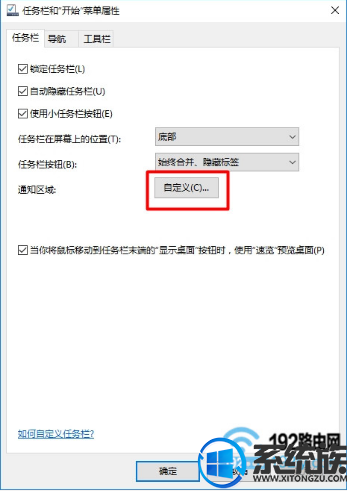 win10右下角网络连接图标不见了要怎么找回来 win10右下角网络连接图标不见了要怎么找回来