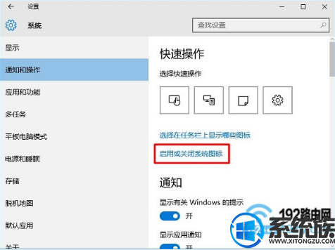 win10右下角网络连接图标不见了要怎么找回来 win10右下角网络连接图标不见了要怎么找回来