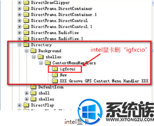 win10如何去掉右键多余菜单选项? win10如何去掉右键多余菜单选项?