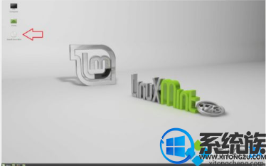 win10下安装Linux mint双系统要怎么操作? win10下安装Linux mint双系统要怎么操作?