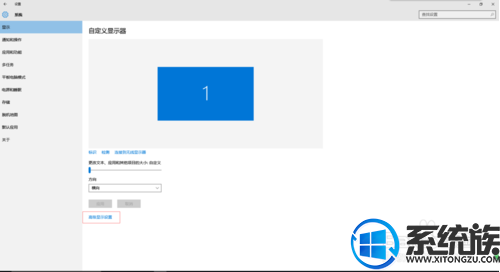 win10画面模糊看得眼睛很累很晕怎么办 win10画面模糊看得眼睛很累很晕怎么办