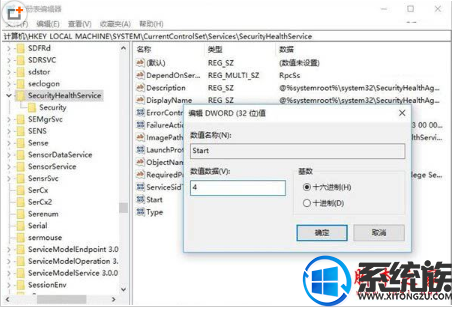 win10怎么关闭windowsdefender|win10关闭windowsdefender的方法 win10怎么关闭windowsdefender|win10关闭windowsdefender的方法