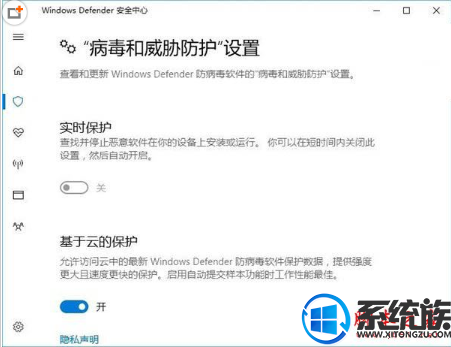 win10怎么关闭windowsdefender|win10关闭windowsdefender的方法 win10怎么关闭windowsdefender|win10关闭windowsdefender的方法