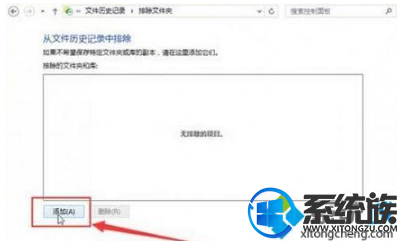 win10更新历史记录能删除吗?能的话怎么删? win10更新历史记录能删除吗?能的话怎么删?