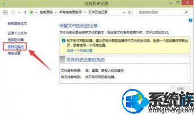 win10更新历史记录能删除吗?能的话怎么删? win10更新历史记录能删除吗?能的话怎么删?