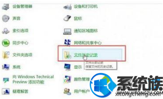 win10更新历史记录能删除吗?能的话怎么删? win10更新历史记录能删除吗?能的话怎么删?