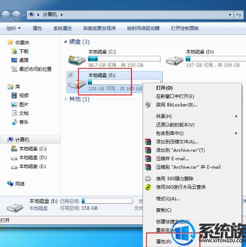 win7系统设置everyone权限的方法 win7系统设置everyone权限的方法