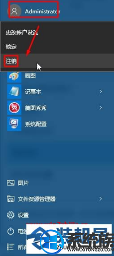 win10账户类型管理员不能改要怎么办 win10账户类型管理员不能改要怎么办