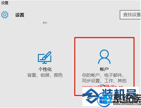 win10账户类型管理员不能改要怎么办 win10账户类型管理员不能改要怎么办