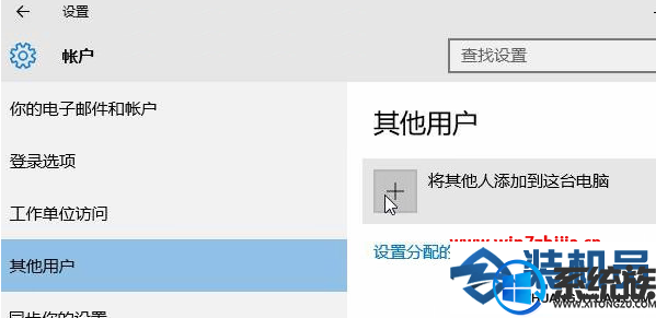 win10账户类型管理员不能改要怎么办 win10账户类型管理员不能改要怎么办