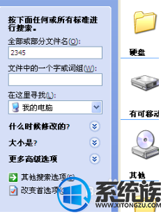 win10浏览器打开老是2345界面是怎么回事 win10浏览器打开老是2345界面是怎么回事