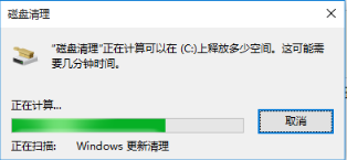 win7升级成win10后怎么把老系统删除|升级win10后老系统删除方法 win7升级成win10后怎么把老系统删除|升级win10后老系统删除方法