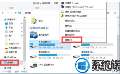 win7升级成win10后怎么把老系统删除|升级win10后老系统删除方法 win7升级成win10后怎么把老系统删除|升级win10后老系统删除方法