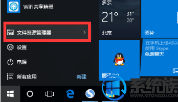 win7升级成win10后怎么把老系统删除|升级win10后老系统删除方法 win7升级成win10后怎么把老系统删除|升级win10后老系统删除方法