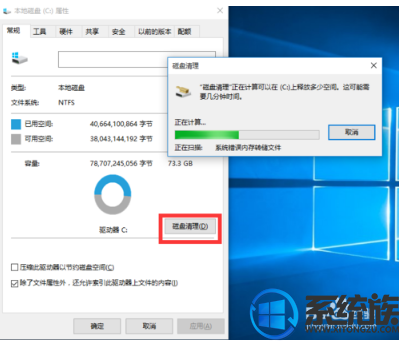 win7升级成win10后怎么把老系统删除|升级win10后老系统删除方法 win7升级成win10后怎么把老系统删除|升级win10后老系统删除方法