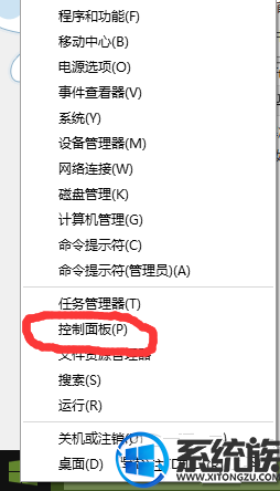 win10 WIN键没反应打不开开始菜单要如何修复? win10 WIN键没反应打不开开始菜单要如何修复?