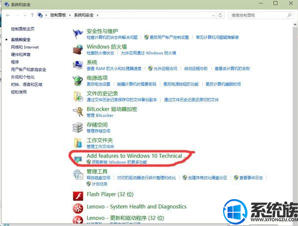 win10 WIN键没反应打不开开始菜单要如何修复? win10 WIN键没反应打不开开始菜单要如何修复?