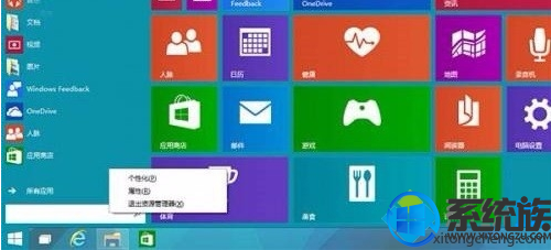 win10开始菜单怎么恢复至默认状态 win10开始菜单怎么恢复至默认状态