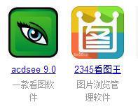 Win10系统如何打开jfif格式文件的方法 Win10系统如何打开jfif格式文件的方法