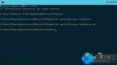win10开始菜单怎么恢复至默认状态 win10开始菜单怎么恢复至默认状态