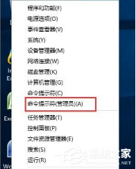 要怎么取消win10激活状态 要怎么取消win10激活状态
