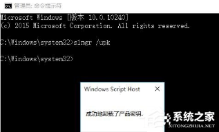 要怎么取消win10激活状态 要怎么取消win10激活状态