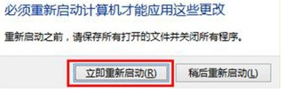 WIN10老是提示关闭程序以防止信息丢失的解决方法 WIN10老是提示关闭程序以防止信息丢失的解决方法
