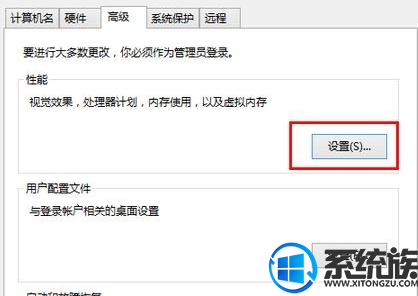 WIN10老是提示关闭程序以防止信息丢失的解决方法 WIN10老是提示关闭程序以防止信息丢失的解决方法