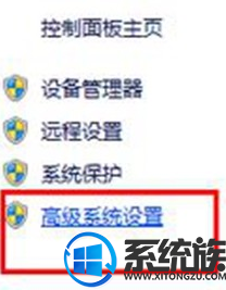 WIN10老是提示关闭程序以防止信息丢失的解决方法 WIN10老是提示关闭程序以防止信息丢失的解决方法