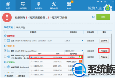 装完win10系统英雄联盟进不了该怎么办? 装完win10系统英雄联盟进不了该怎么办?